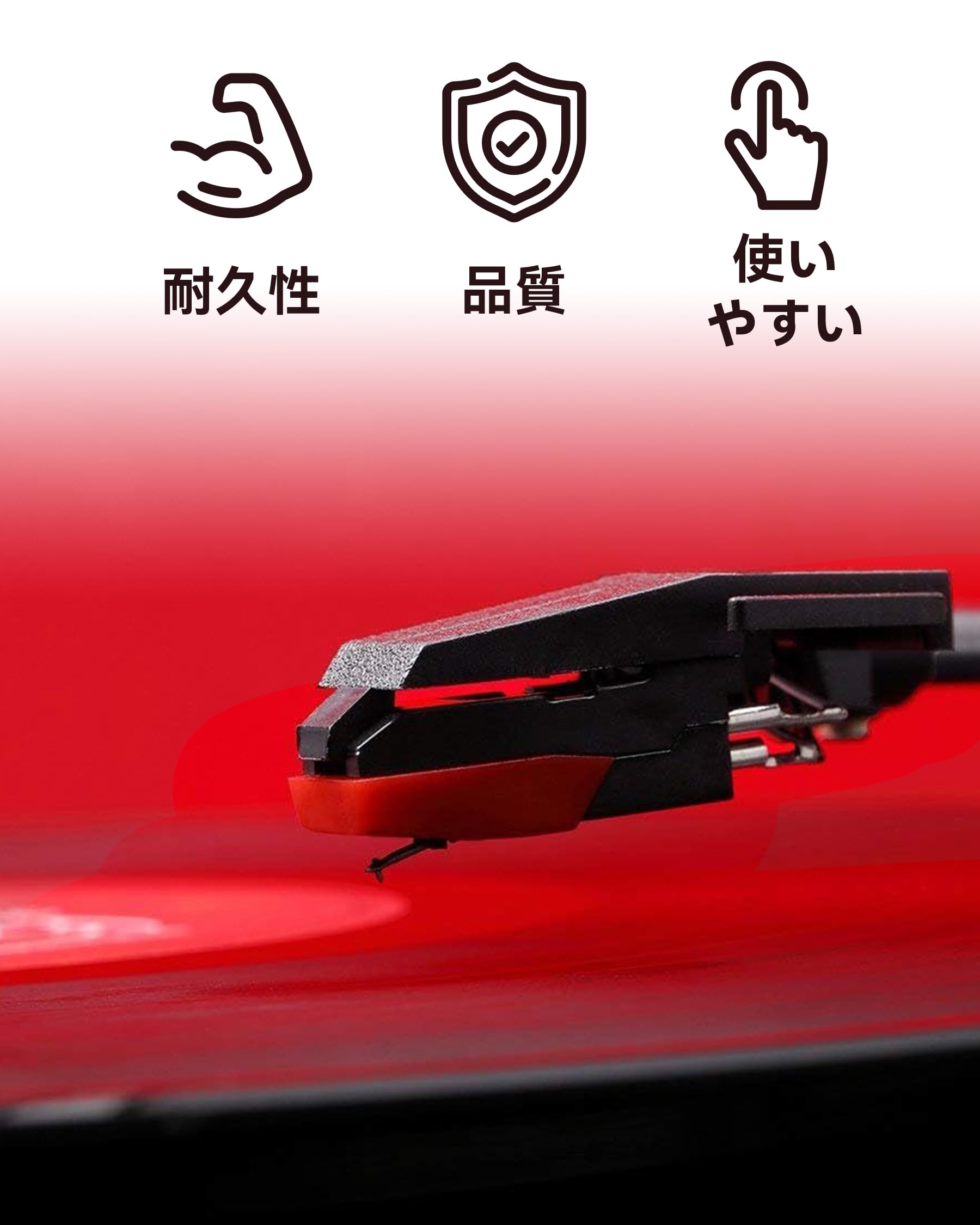 Amazon | 2個 Hoshikou Denpa留声機用レコード針 レコード針 交換針